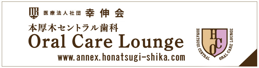 相互リンクバナー