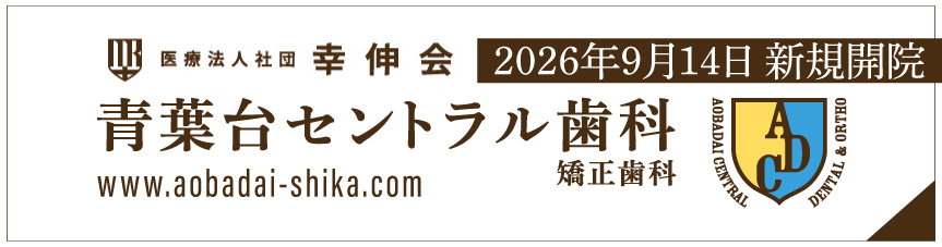 相互リンクバナー