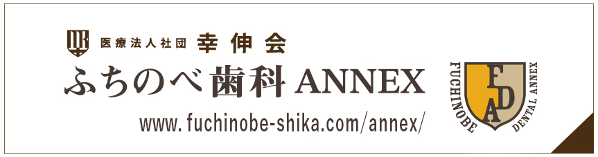 相互リンクバナー