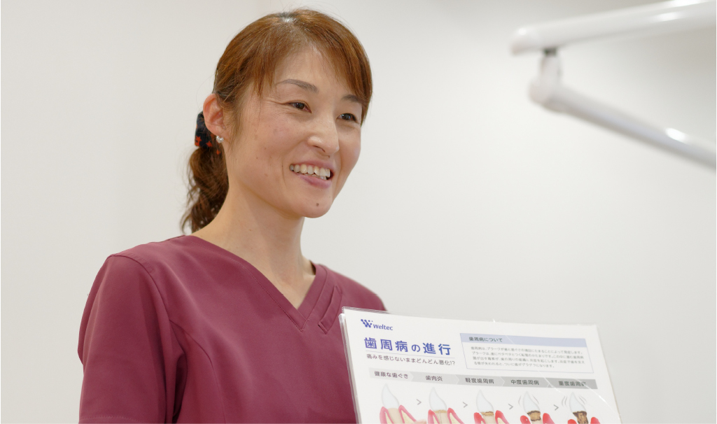 相武台、座間・相武台セントラル歯科・スタッフ